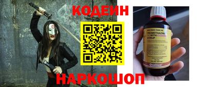 альфа пвп Гатчина