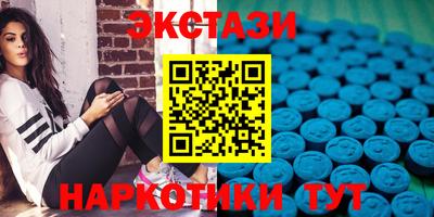 мяу мяу кристалл Донской