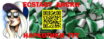 спиды Кумертау