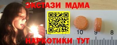 мефедрон Дубна