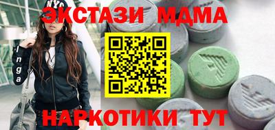 мефедрон Дубна