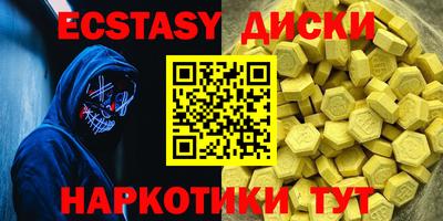 мяу мяу кристалл Донской