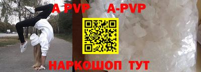 мефедрон Дубна