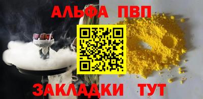 мяу мяу кристалл Донской