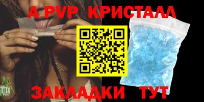 мефедрон Дубна