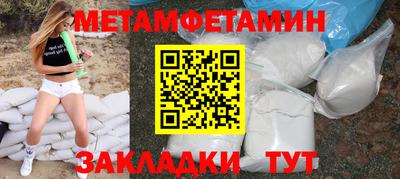 мяу мяу кристалл Донской