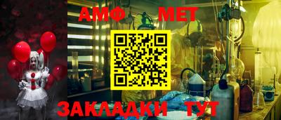 альфа пвп Гатчина