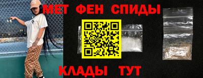 мефедрон Дубна
