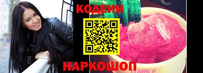 мяу мяу кристалл Донской