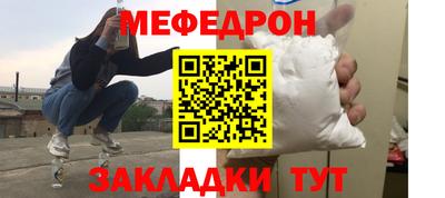 мефедрон Дубна