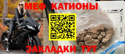 мяу мяу кристалл Донской