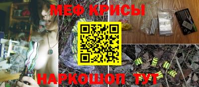 мефедрон Дубна