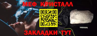 альфа пвп Гатчина