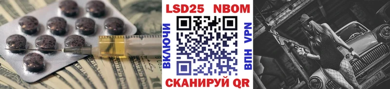 ссылка на мегу ТОР  Златоуст  ЛСД экстази ecstasy 