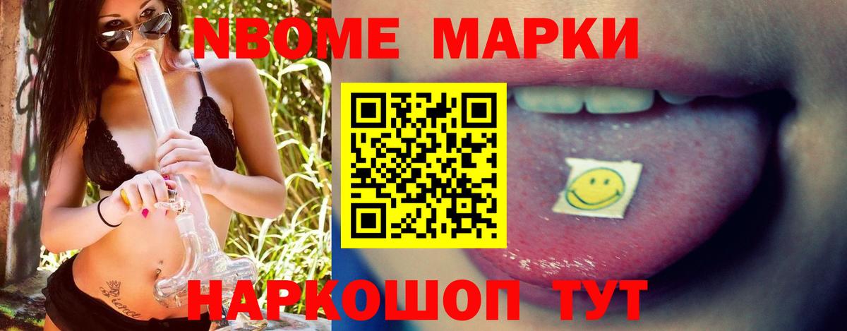 LSD-25 экстази кислота Златоуст