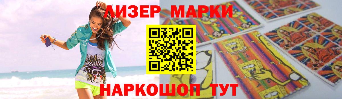 LSD-25 экстази кислота  Вход с VPN  кракен онион  Златоуст 