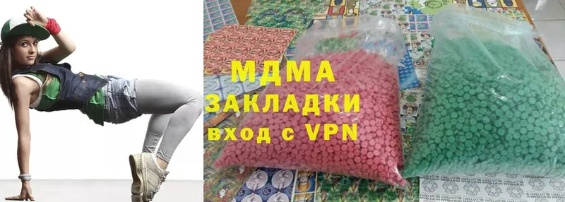 KRAKEN как войти  Златоуст  MDMA молли 