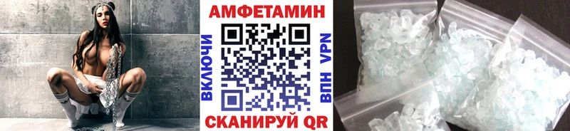 МЕТАМФЕТАМИН кристалл  Златоуст 