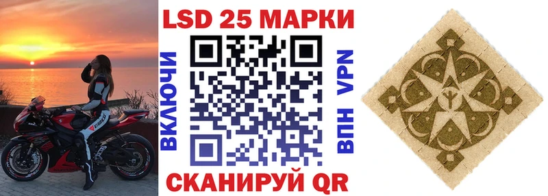 Марки N-bome 1,8мг  Златоуст 