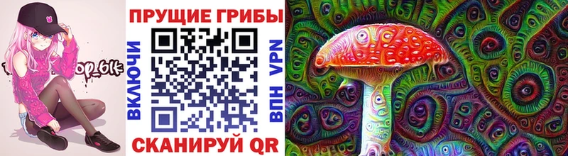 Галлюциногенные грибы GOLDEN TEACHER  Златоуст 