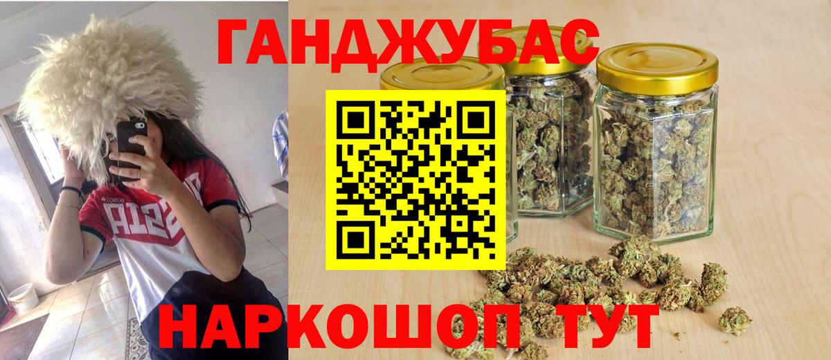 Бошки марихуана Amnesia  Бошки марихуана семена  Златоуст  МАРИХУАНА семена  Вход с VPN 