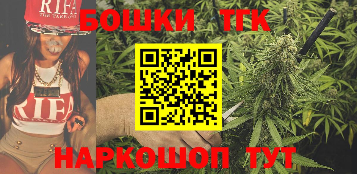 Бошки Шишки семена Златоуст