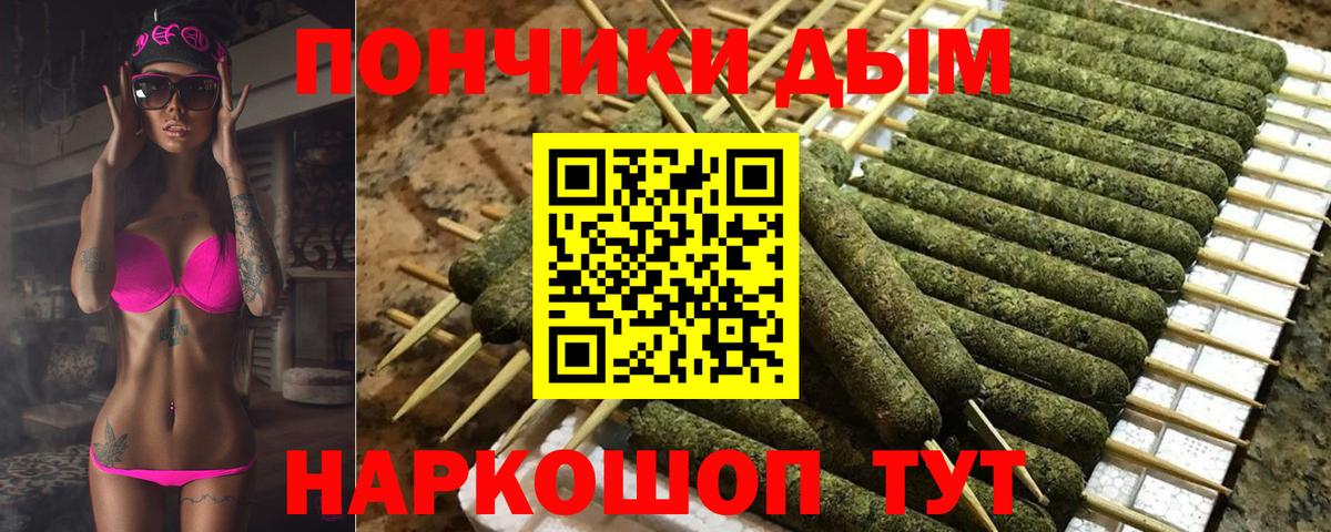 Конопля SATIVA & INDICA  Бошки Шишки марихуана  МАРИХУАНА SATIVA & INDICA  Златоуст  Бошки марихуана Ganja 